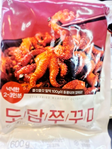 달달킹 이미지