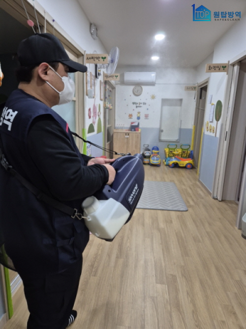 원탑방역 이미지