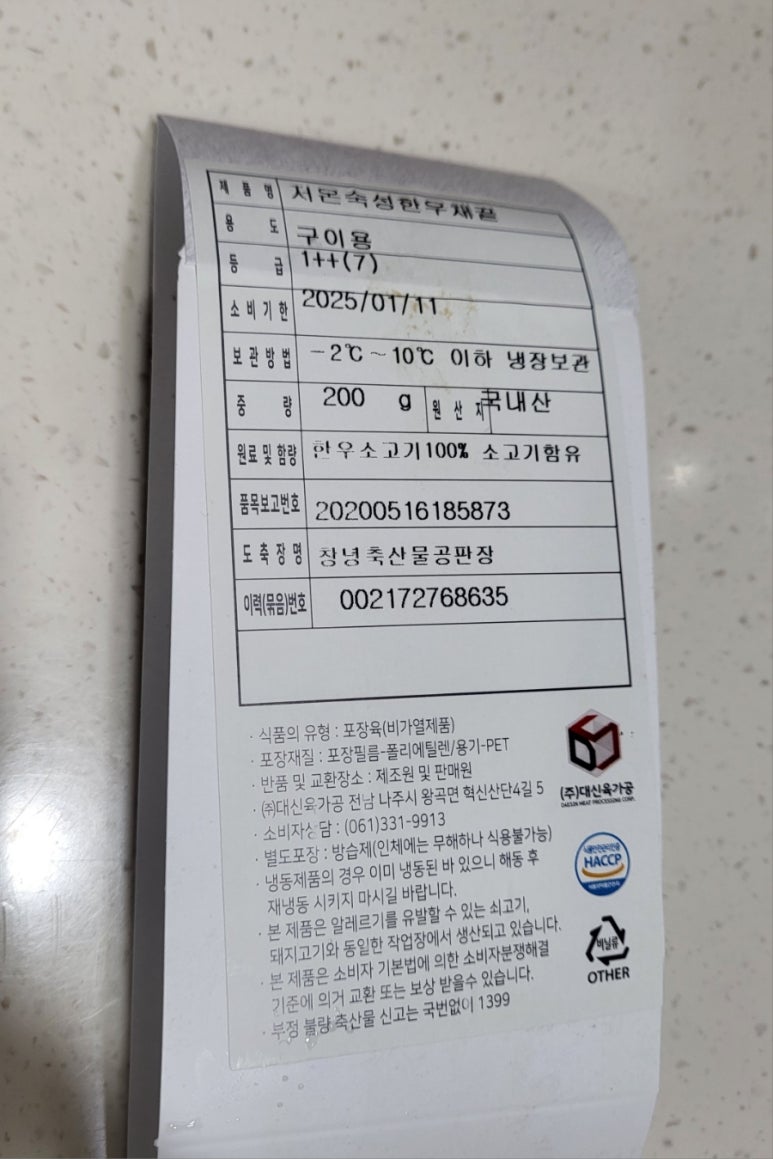 (주)대신육가공 이미지