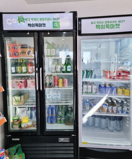 가평랜드오토캠핑장 이미지