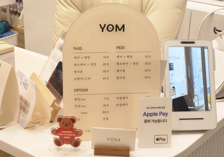 욤네일 이미지