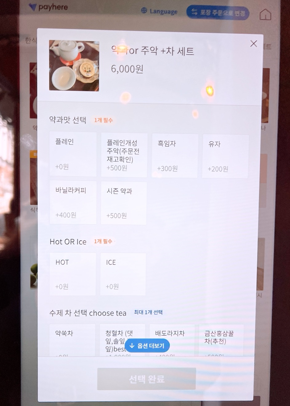남대문커피 이미지