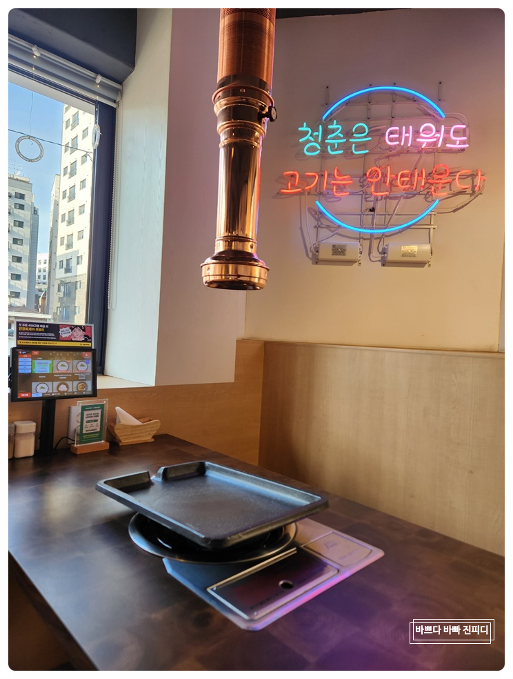 냉삼집(수) 이미지