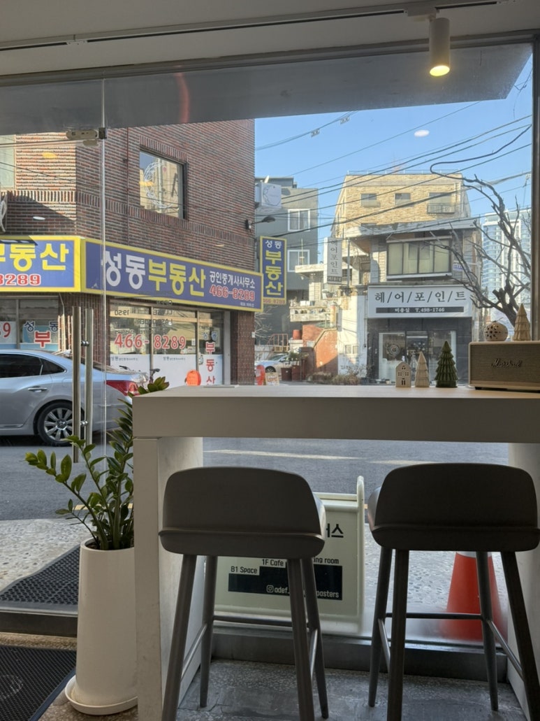 더스터즈 이미지
