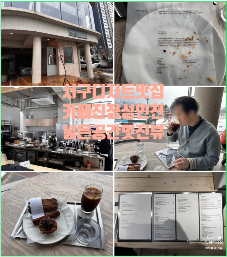 (주)진정성 이미지