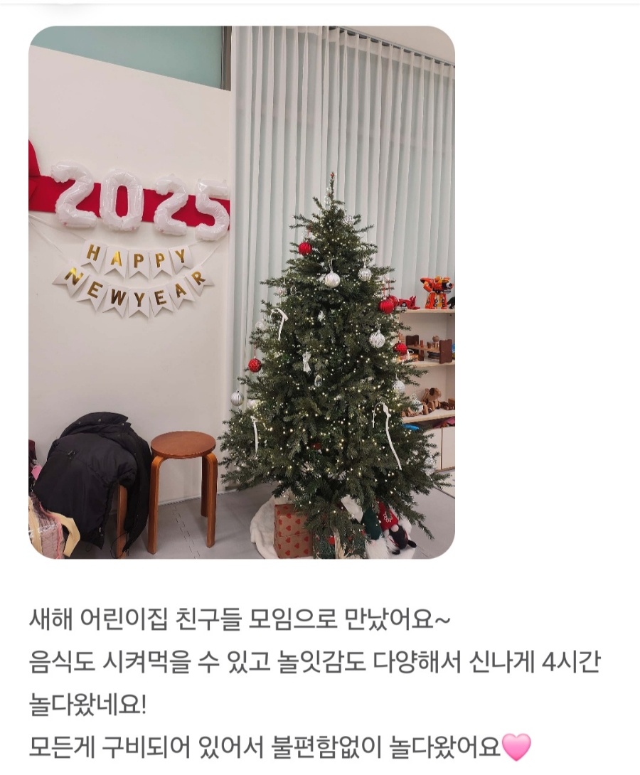 새록새록키즈룸 이미지