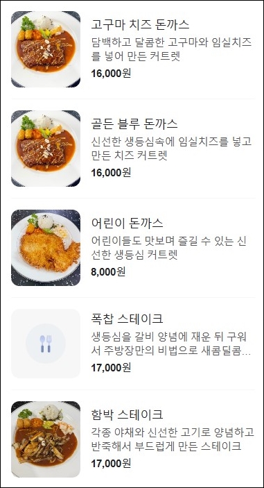 동구밖과수원길 이미지