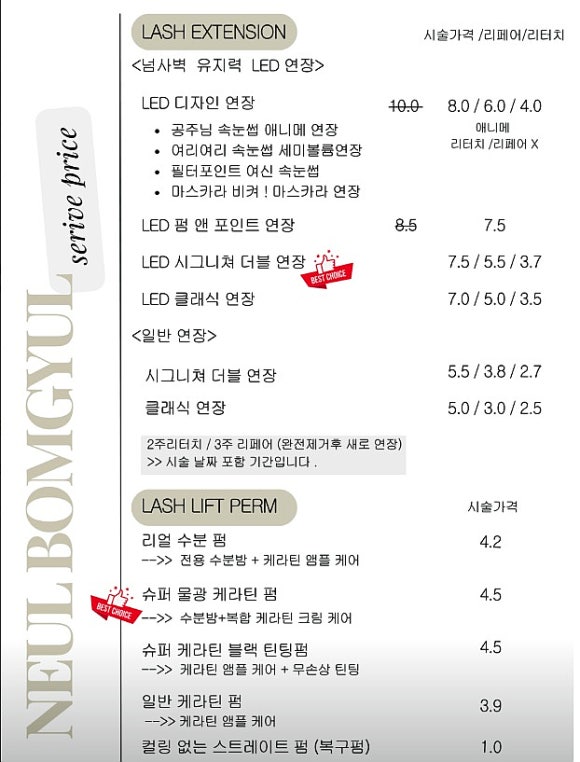 늘봄슈퍼 이미지