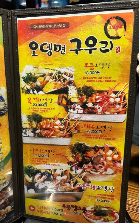 구우리 이미지