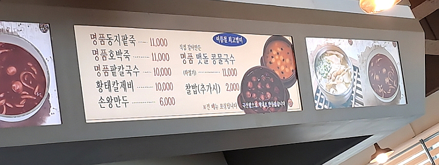 진월당 이미지