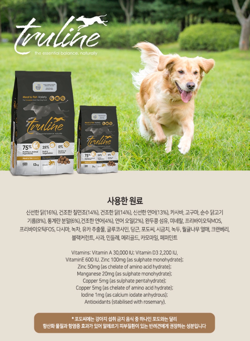 미트 앤 피쉬 이미지