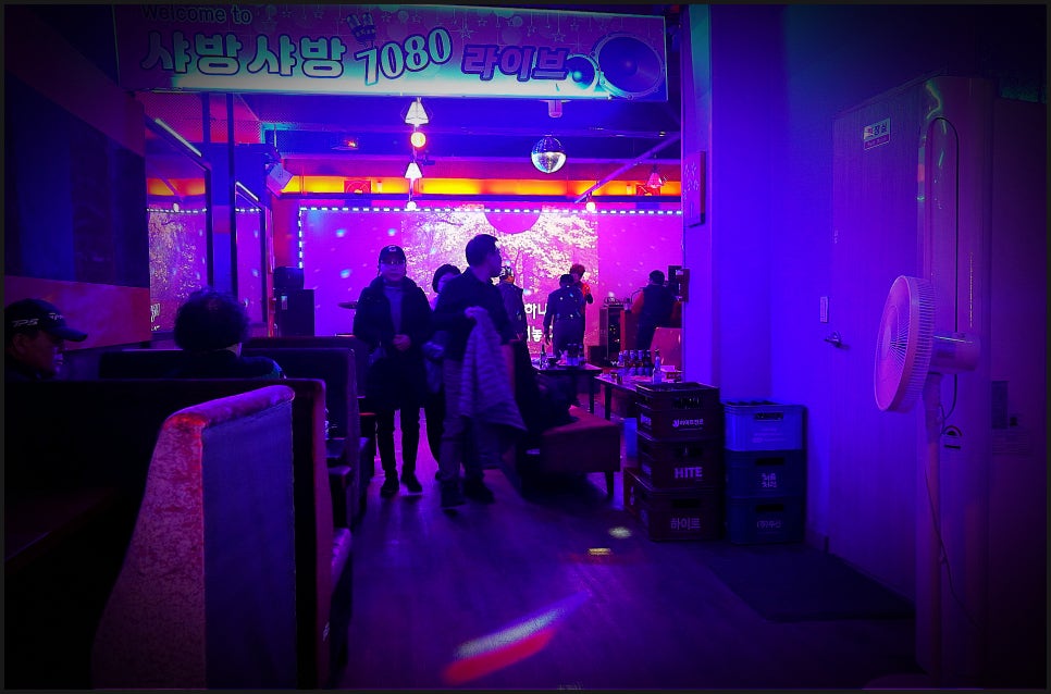 샤방샤방7080 이미지