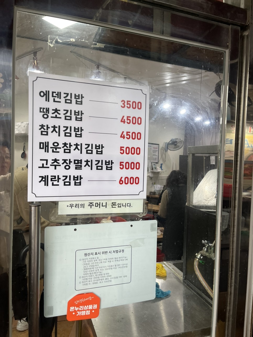 굿즈에덴 이미지