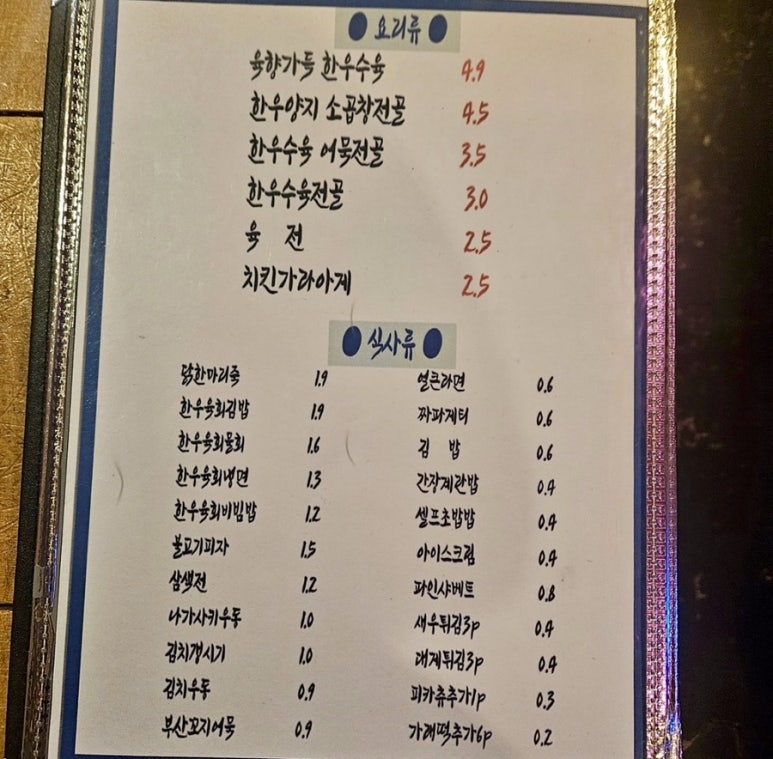 육회란연어다 이미지