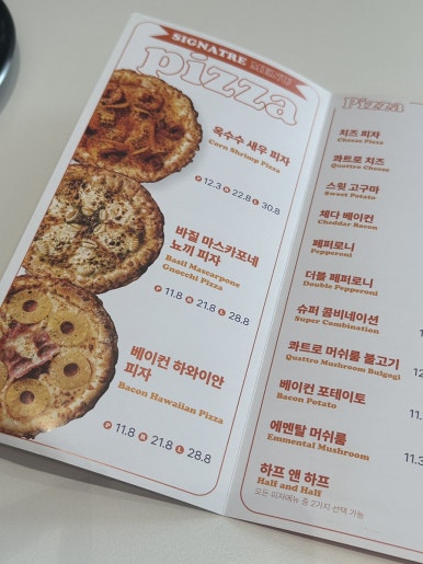 노모어피자 남악점 이미지