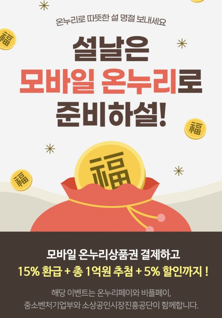 온누리방 이미지