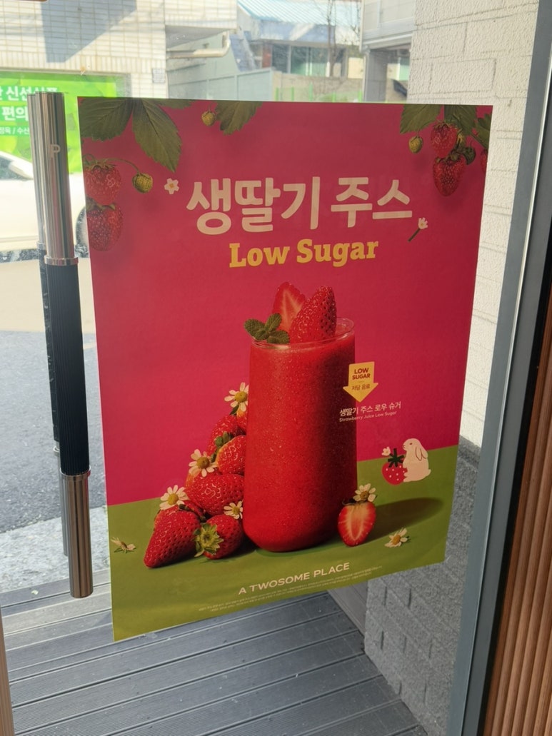 투썸플레이스 대구월촌역점 이미지