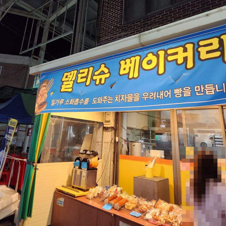 델리슈베이커리 이미지