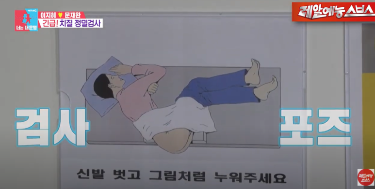 건항외과 이미지