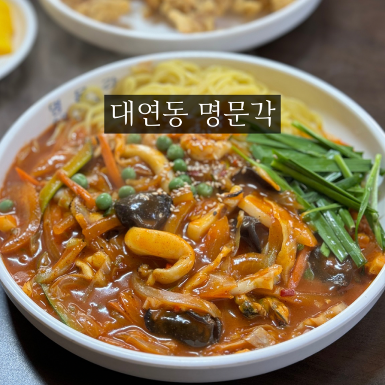 명문각 이미지