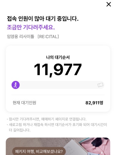릴리언 이미지