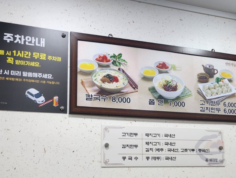 갈맛집 이미지