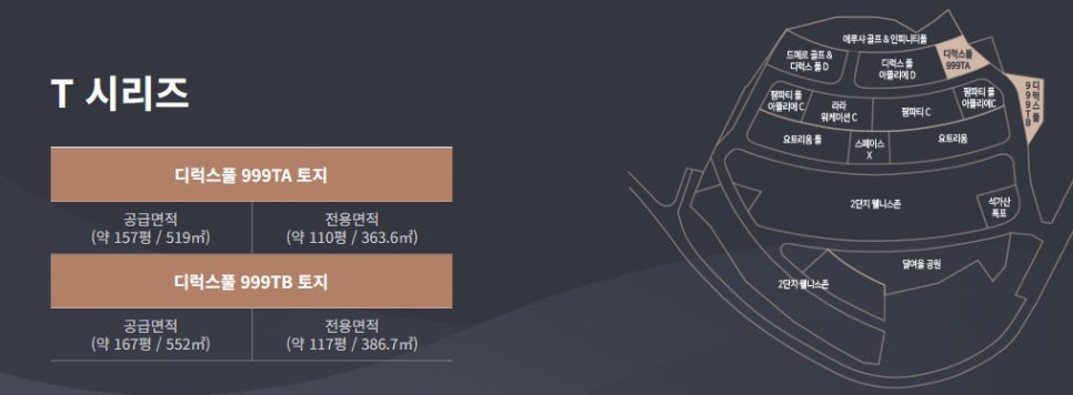 알파카라반 이미지