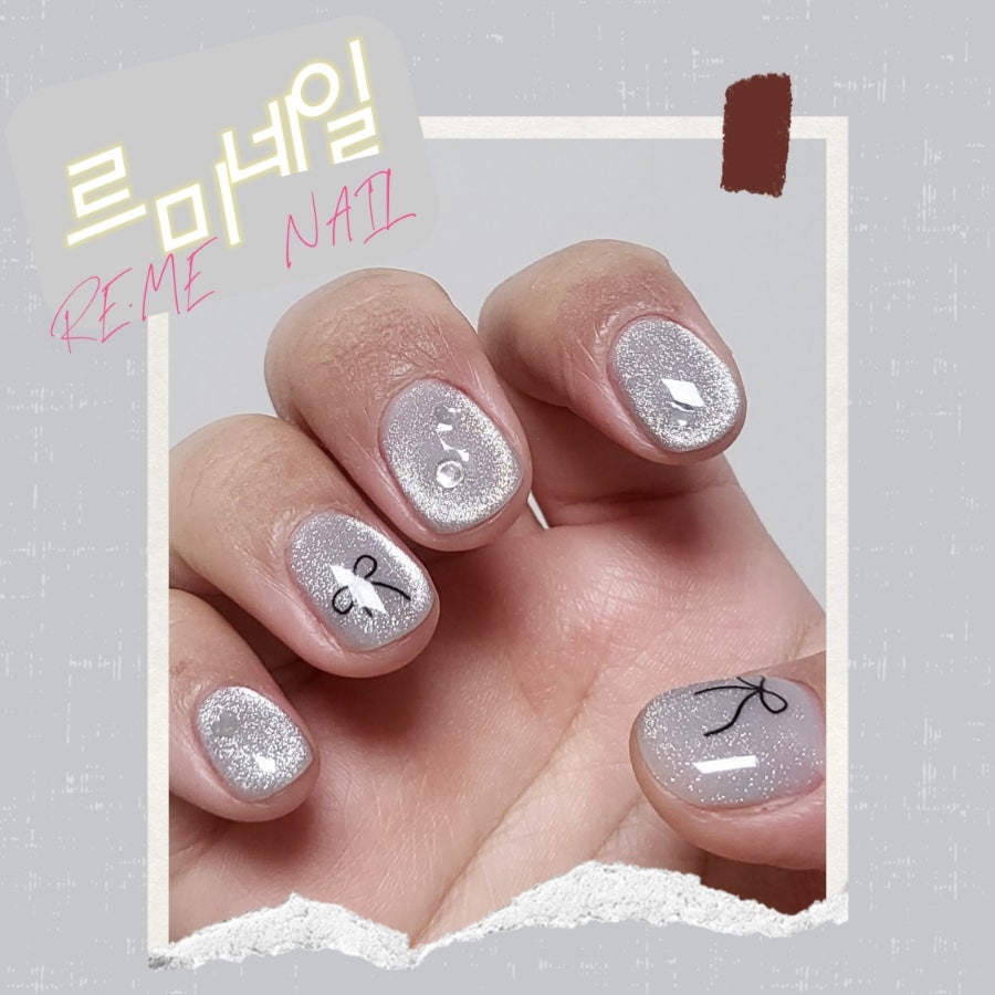 르미네일 이미지