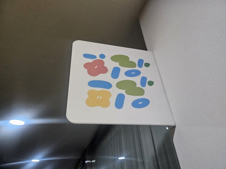 히랑피랑 이미지