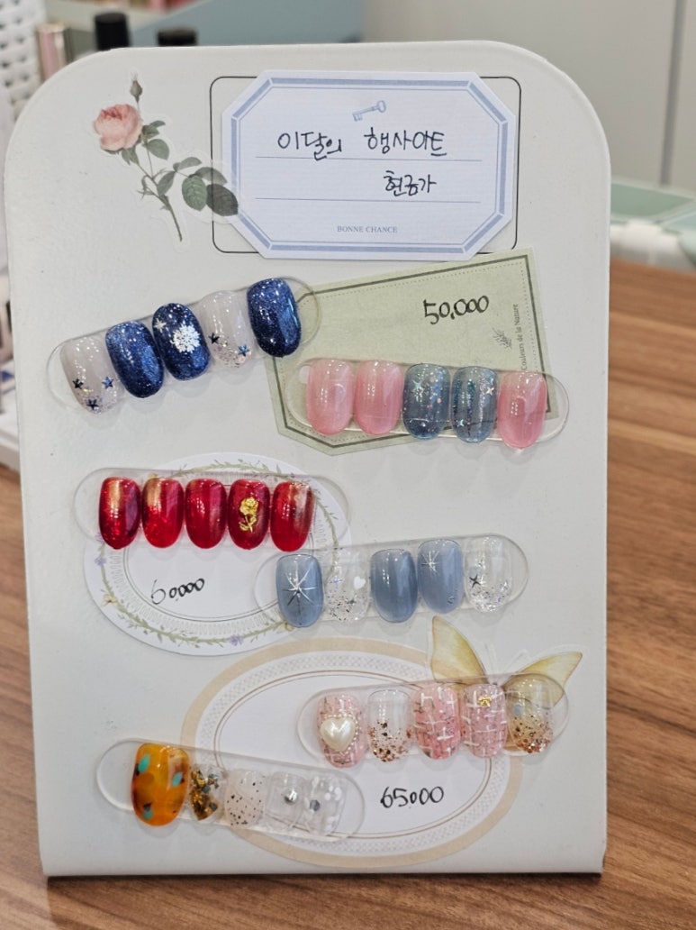메이앤네일 이미지