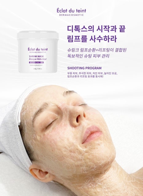에끌라 이미지