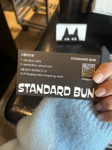 스탠다드번(Standard Bun) 이미지