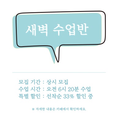 크로스핏블루 이미지