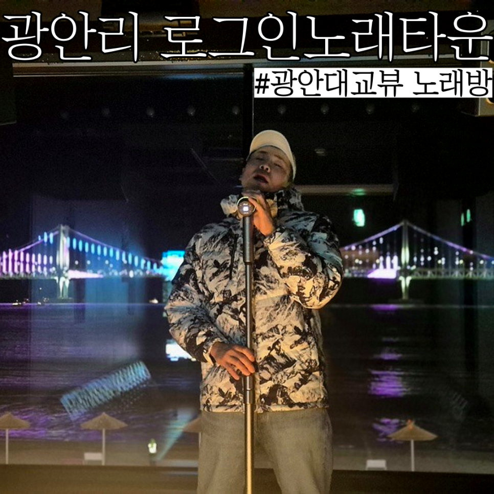 바다노래타운 이미지
