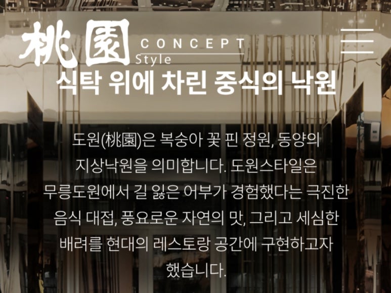 (주)도원푸드 이미지