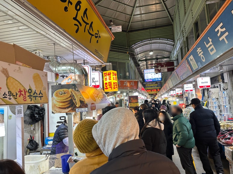 씨앗호떡 사진 2