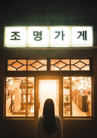 찬스조명 이미지