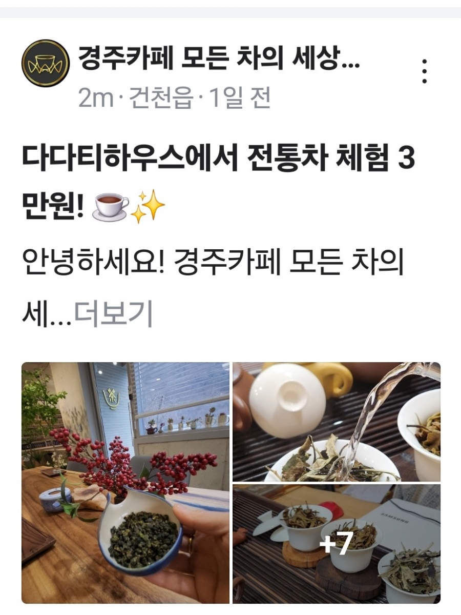 다다티하우스 이미지