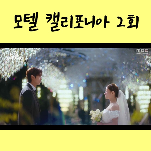 캘리포니아모텔 이미지