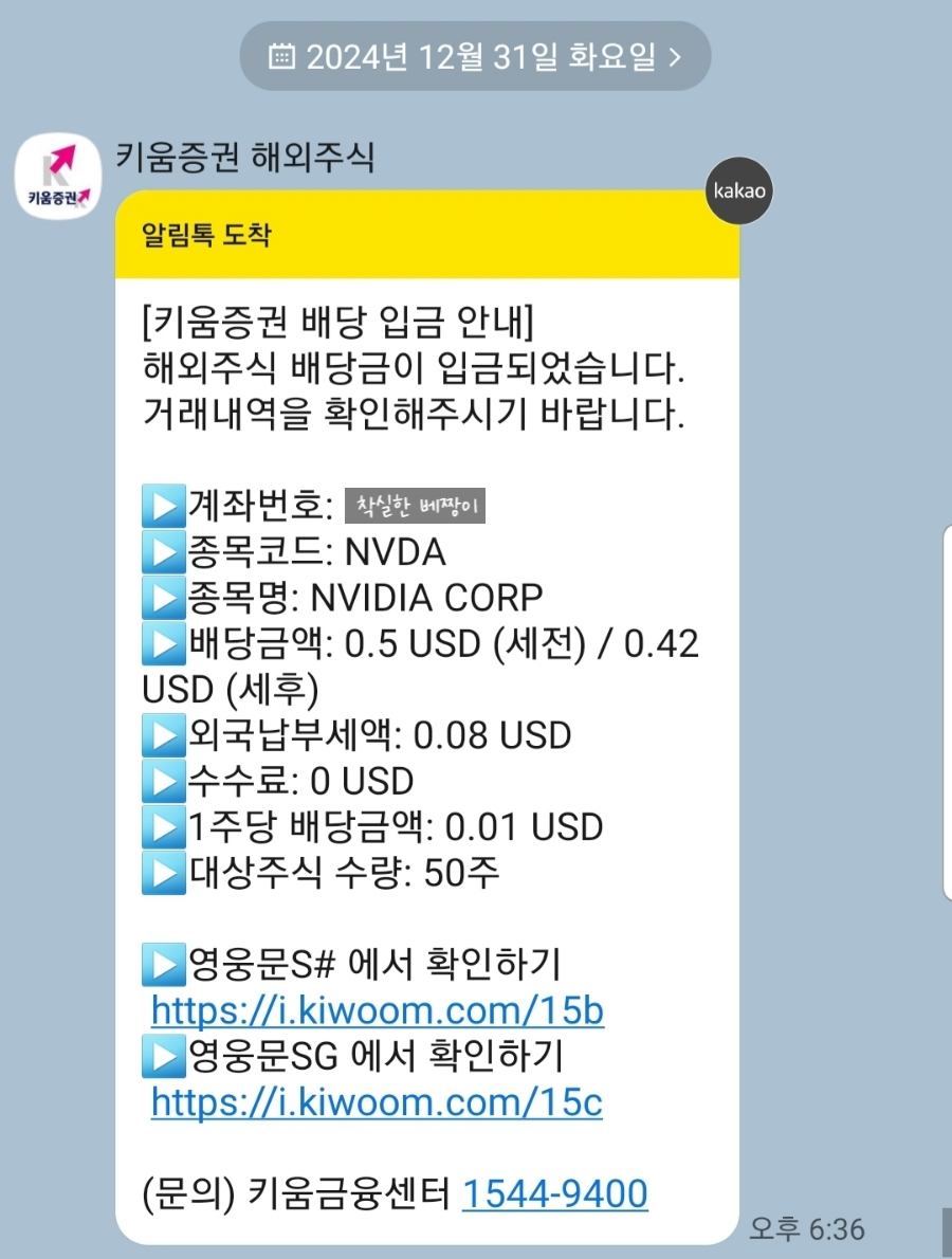 착실한베짱이 이미지