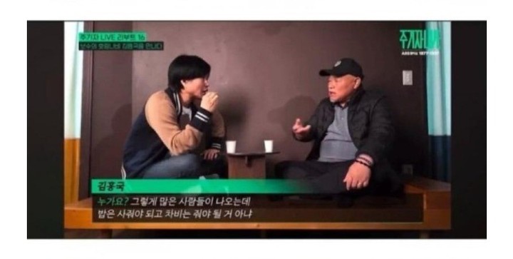 푸드대통령 이미지