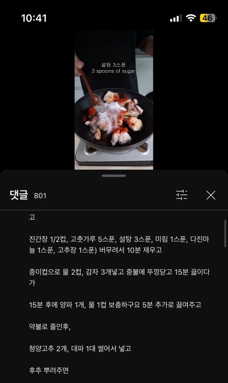 닭튜브 이미지