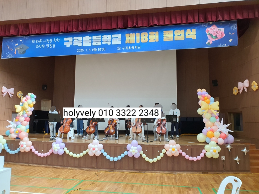 구곡초등학교 이미지