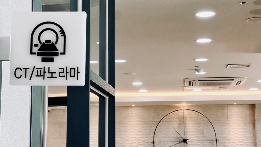 우리가족치과 이미지