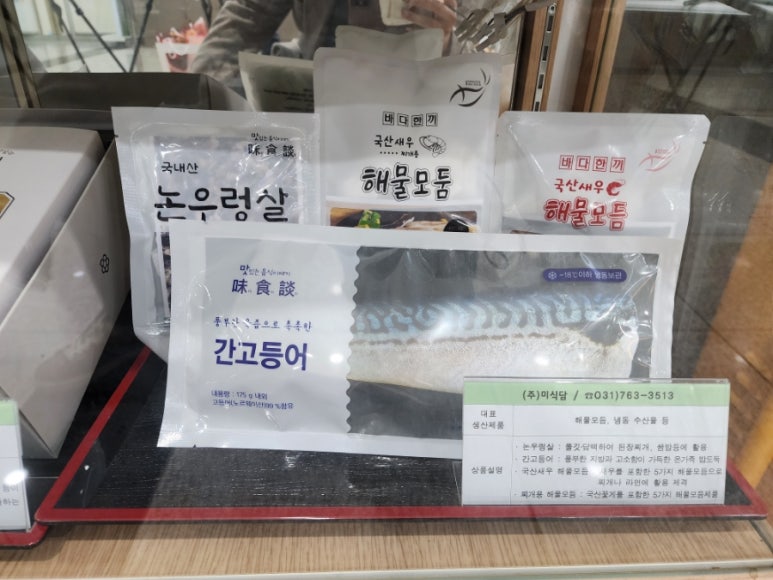 태극당 광주공장 이미지