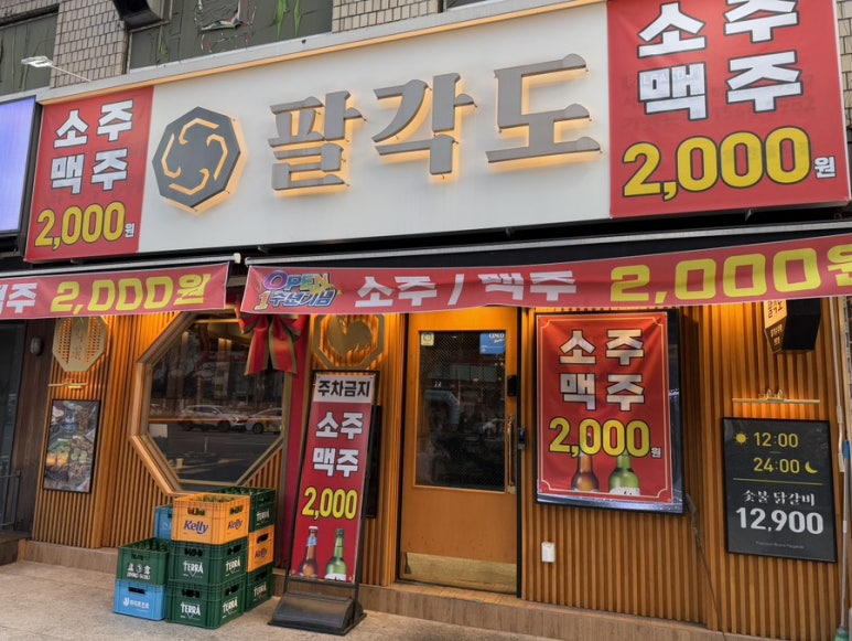 구길숯불고기 이미지