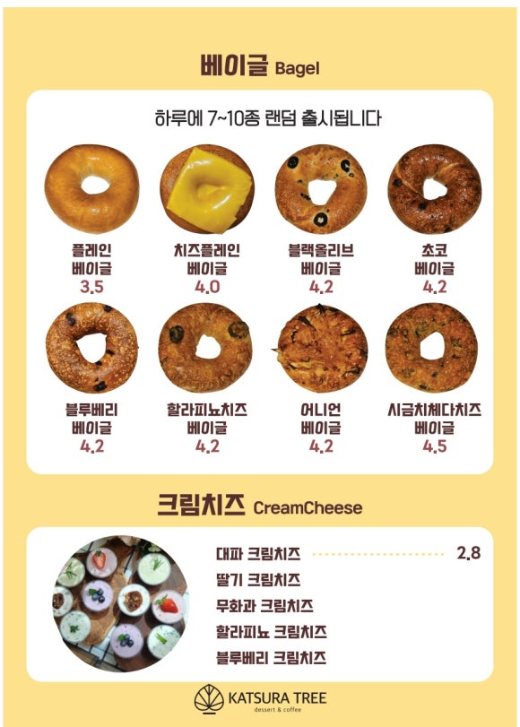 커피나무브런치 이미지
