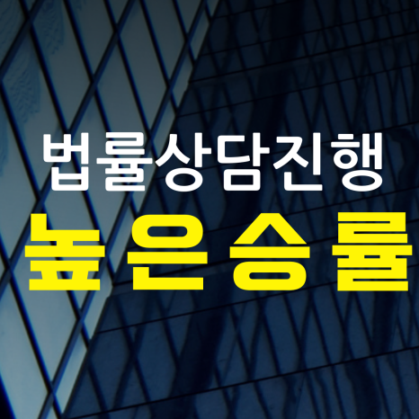 법률사무소법우 이미지