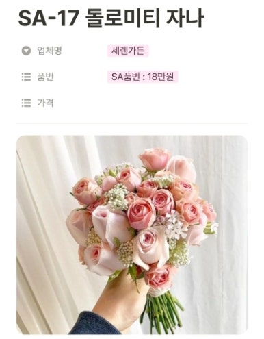 플로르우드 이미지