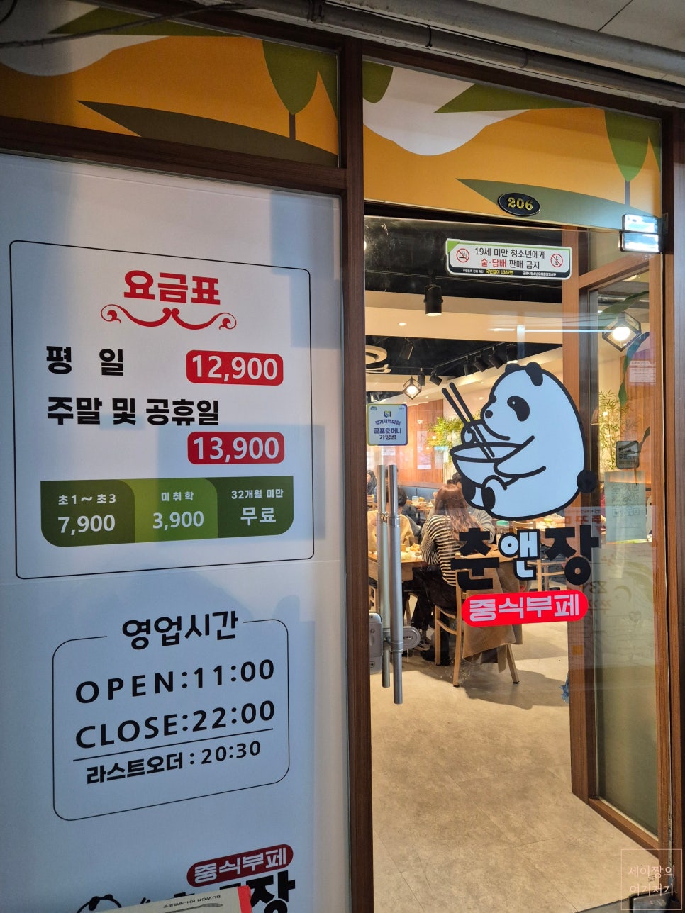 앤장 이미지